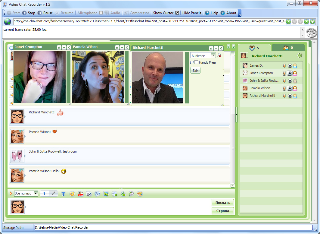 Video Chat Recorder screenshot